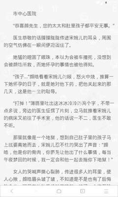 威尼斯下载APP官网